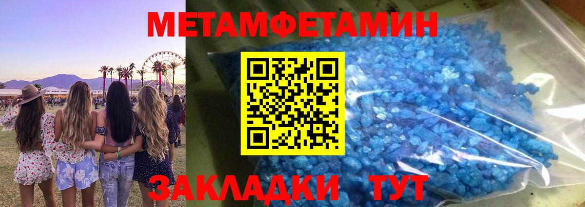 Моздок  Амфетамин 97%  АМФЕТАМИН  Вход с VPN  АМФ 