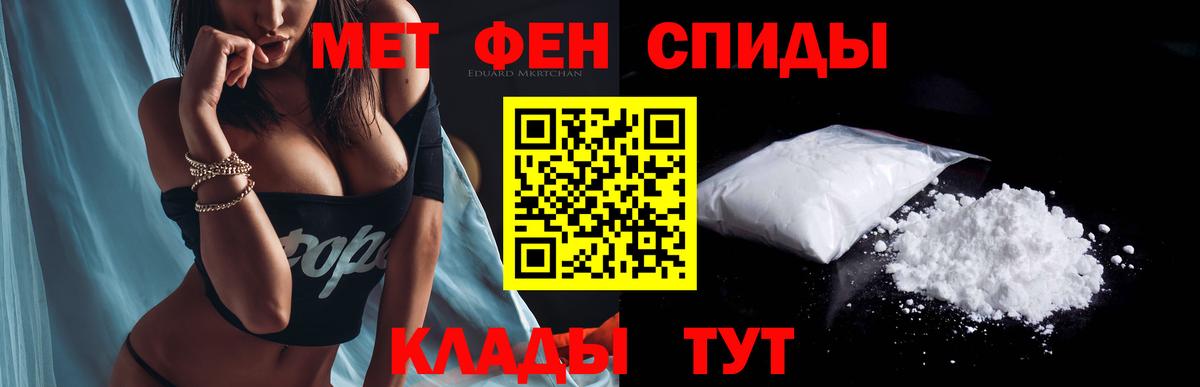 АМФЕТАМИН VHQ Моздок