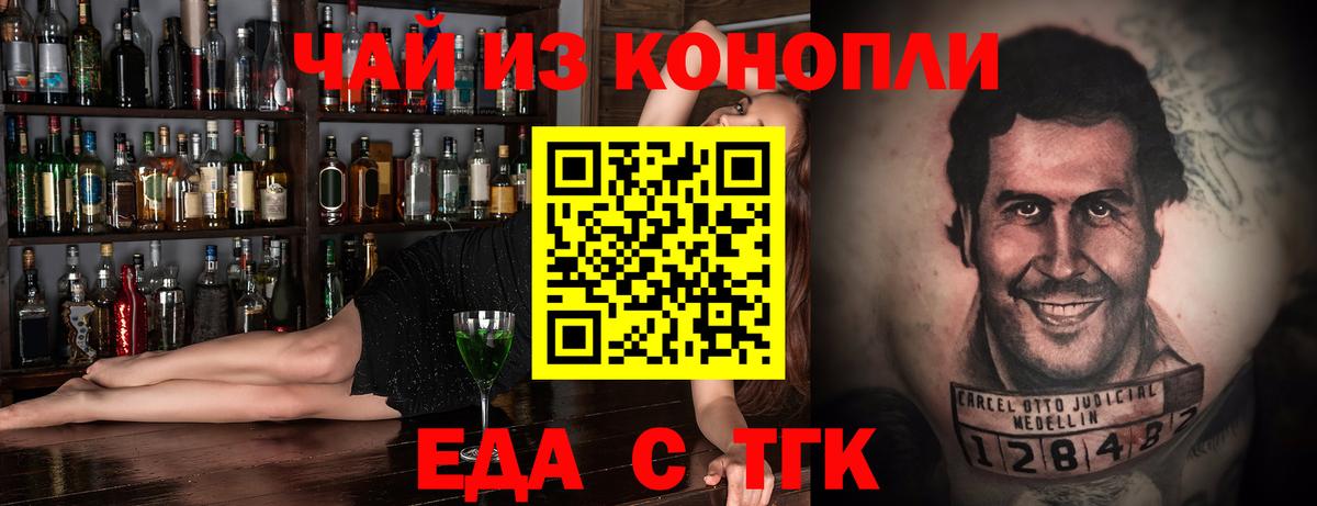 Каннабис  ГАШ  ЭКСТАЗИ  МЕФ   Моздок  Кокаин  A PVP СК кристаллы  Вход с VPN 