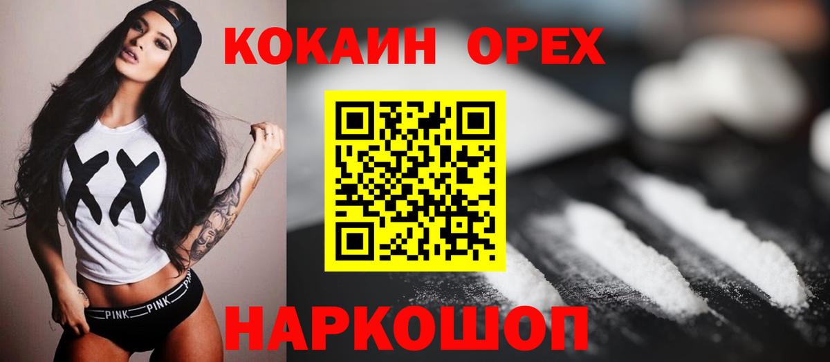 Кокаин Боливия Моздок