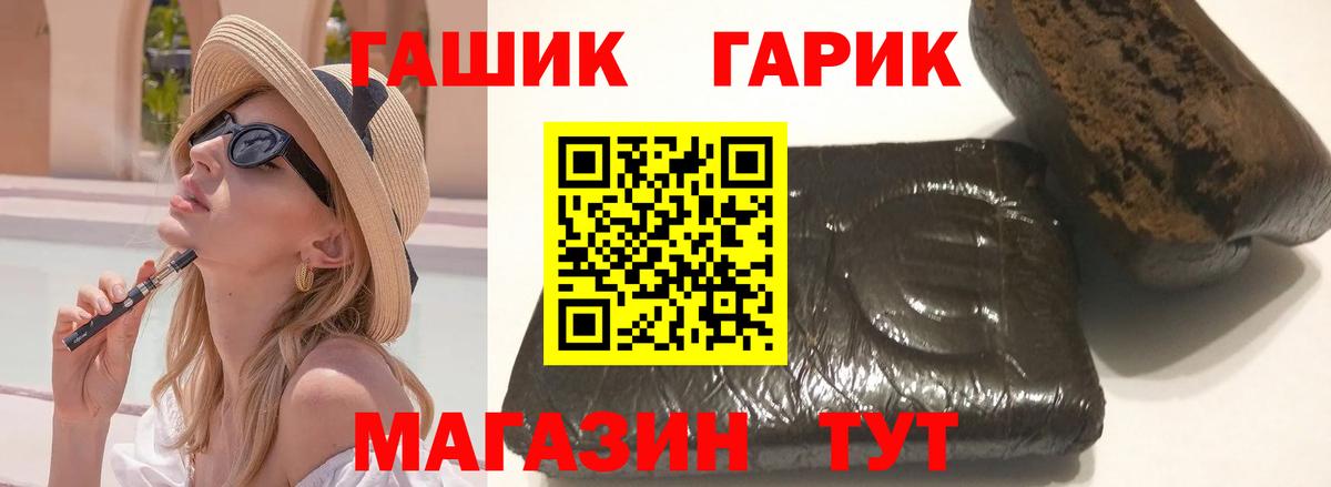 Гашиш Ice-O-Lator Моздок