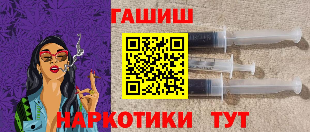 Гашиш Premium  Гашиш VHQ  Моздок  Гашиш  Вход с VPN 
