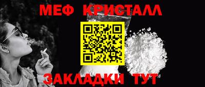 соль курить ск Гай