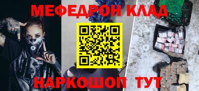 молекула духа Гагарин