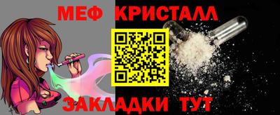 соль курить ск Гай