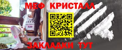 соль курить ск Гай