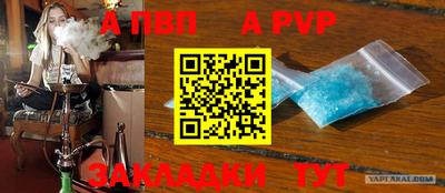 молекула духа Гагарин