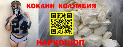 соль курить ск Гай