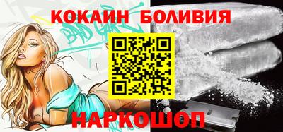 эйфоретик Ставрополь