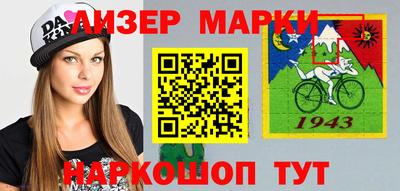 соль курить ск Гай