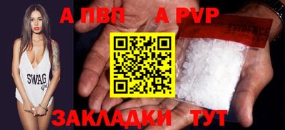 соль курить ск Гай