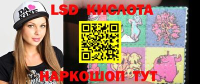 соль курить ск Гай