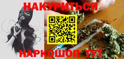 соль курить ск Гай