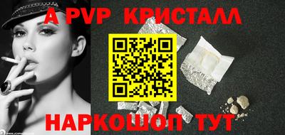 соль курить ск Гай