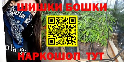 молекула духа Гагарин