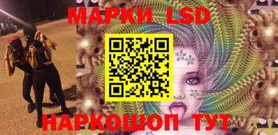 молекула духа Гагарин