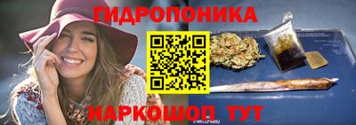 соль курить ск Гай