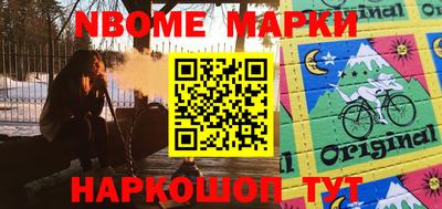 молекула духа Гагарин