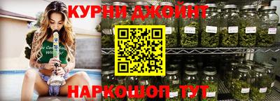 соль курить ск Гай