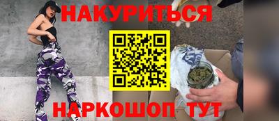 соль курить ск Гай