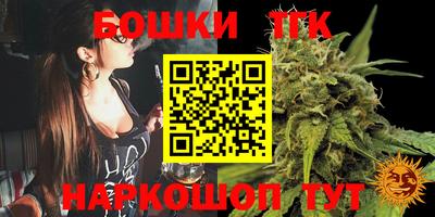 соль курить ск Гай