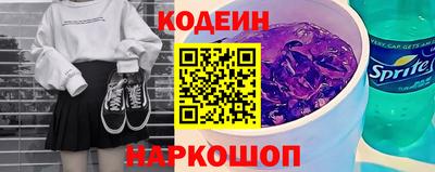 соль курить ск Гай