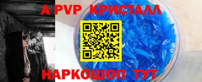 молекула духа Гагарин