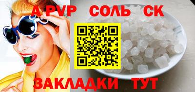 молекула духа Гагарин