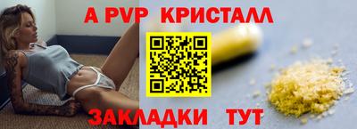 молекула духа Гагарин