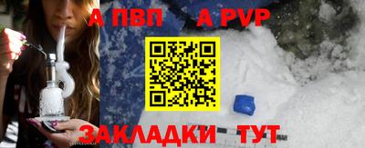 молекула духа Гагарин