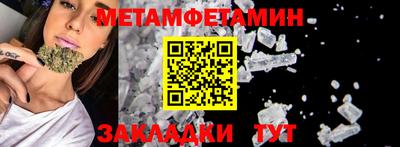 соль курить ск Гай