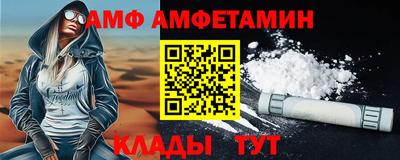 молекула духа Гагарин