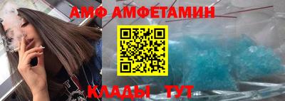 молекула духа Гагарин
