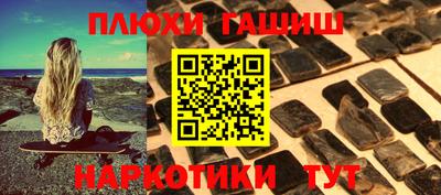 марки lsd Гатчина