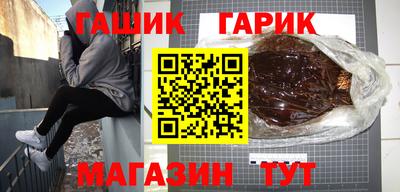 молекула духа Гагарин