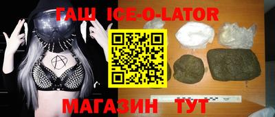 марки lsd Гатчина