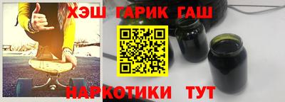 молекула духа Гагарин