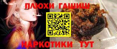 марки lsd Гатчина