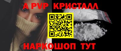 молекула духа Гагарин