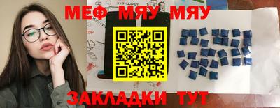 молекула духа Гагарин