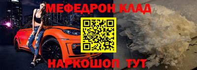 соль курить ск Гай