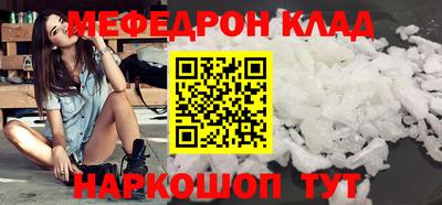 соль курить ск Гай
