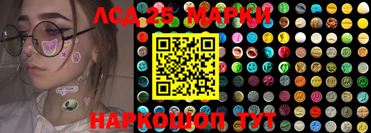 Моздок  LSD-25 экстази кислота  ЛСД экстази ecstasy  Вход с VPN 