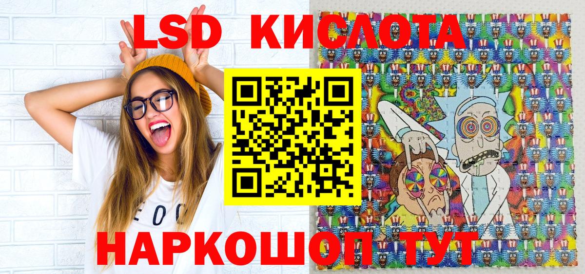 Моздок  Марки NBOMe 1,8мг  Вход с VPN 