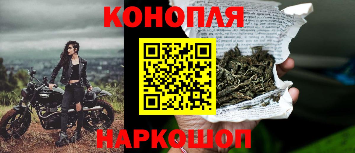 Бошки марихуана Ganja Моздок